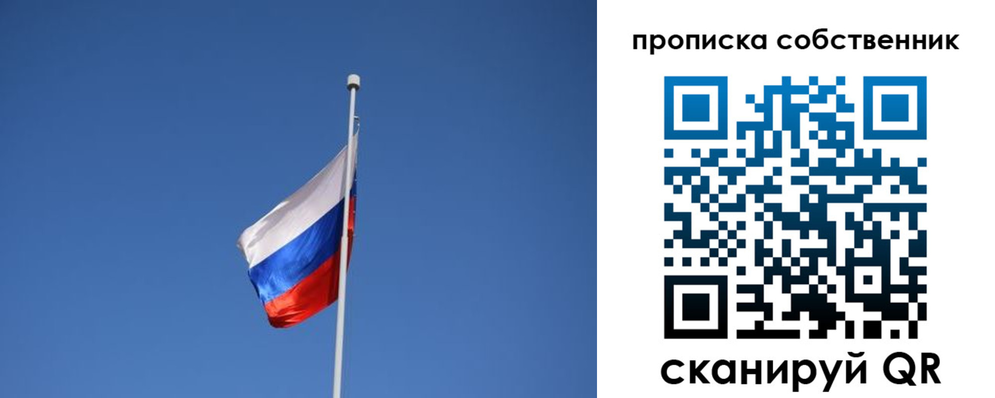 временная регистрация для всех в Касимове