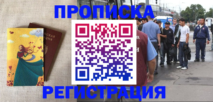 регистрация для дет. сада в Касимове