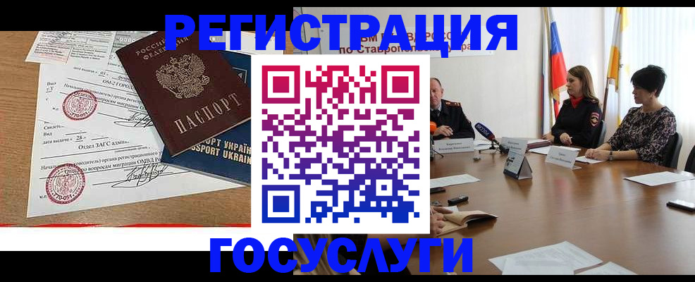прописка паспорт в Касимове