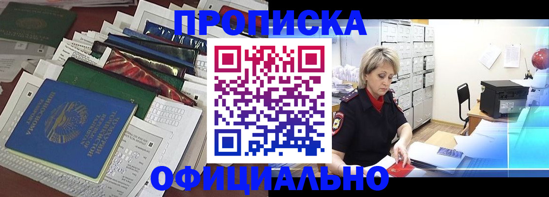 регистрация для школы в Касимове